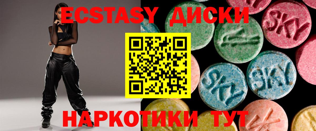 Ecstasy DUBAI Урюпинск