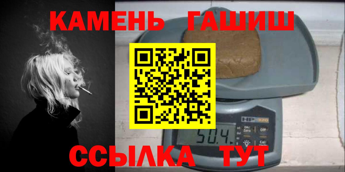 Урюпинск  где найти наркотики  Гашиш Ice-O-Lator  ГАШИШ  Вход с VPN  ГАШ Cannabis 