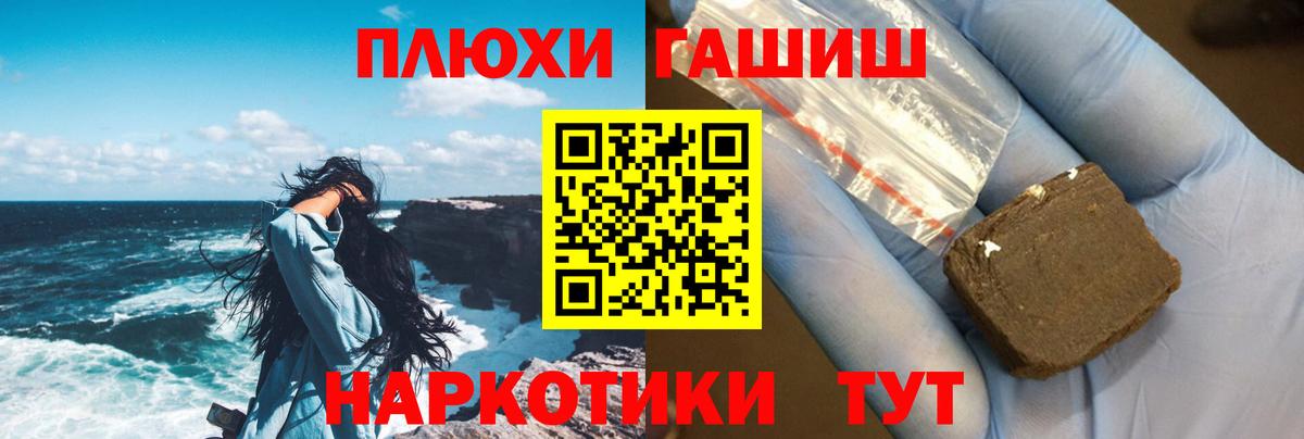 ГАШ гарик Урюпинск