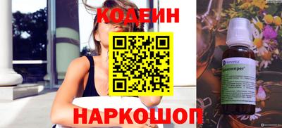 мефедрон VHQ Новодвинск