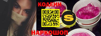 кокаин колумбия Новокубанск