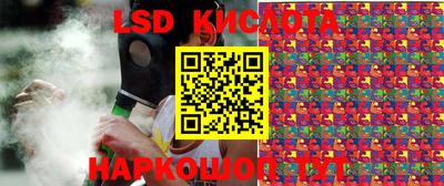 кокаин колумбия Новокубанск