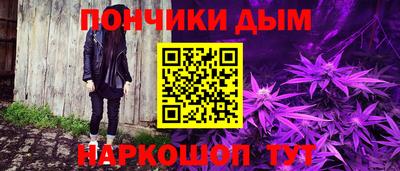 мефедрон VHQ Новодвинск