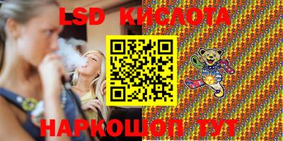 мефедрон VHQ Новодвинск