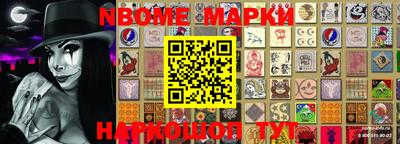 метадон Новозыбков