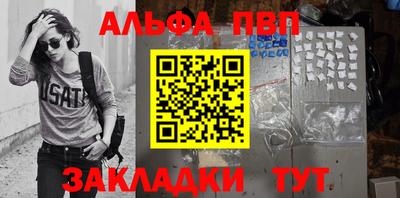метадон Новозыбков
