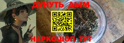кокаин колумбия Новокубанск