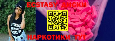 метадон Новозыбков