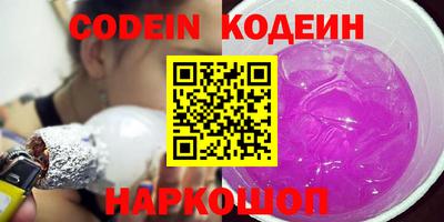 метадон Новозыбков