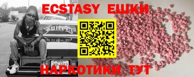 кокаин колумбия Новокубанск