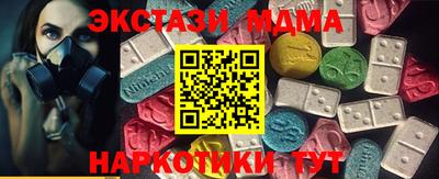 кокаин колумбия Новокубанск