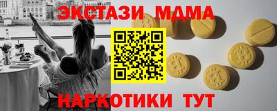 мефедрон VHQ Новодвинск