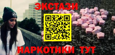 мефедрон VHQ Новодвинск