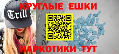 метадон Новозыбков