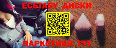 кокаин колумбия Новокубанск