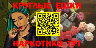 кокаин колумбия Новокубанск