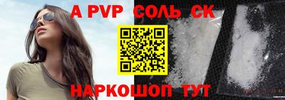 мефедрон VHQ Новодвинск