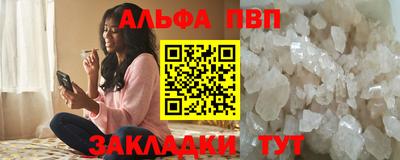 мефедрон VHQ Новодвинск