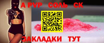 метадон Новозыбков