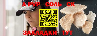метадон Новозыбков