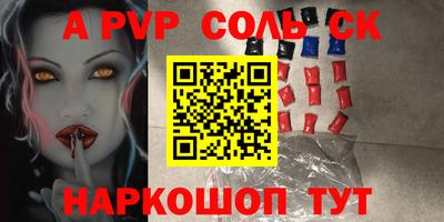 метадон Новозыбков