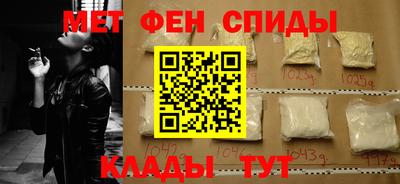 мефедрон VHQ Новодвинск