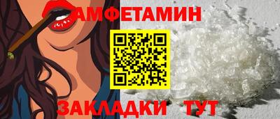 мефедрон VHQ Новодвинск