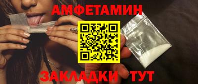 метадон Новозыбков