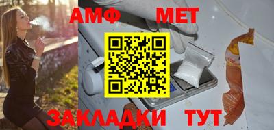 метадон Новозыбков