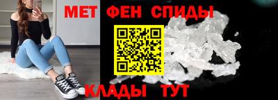 мефедрон VHQ Новодвинск