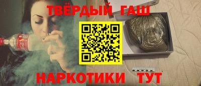 мефедрон VHQ Новодвинск