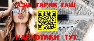 метадон Новозыбков