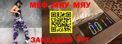 метадон Новозыбков