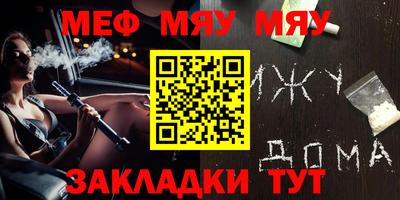 метадон Новозыбков