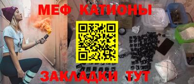 метадон Новозыбков