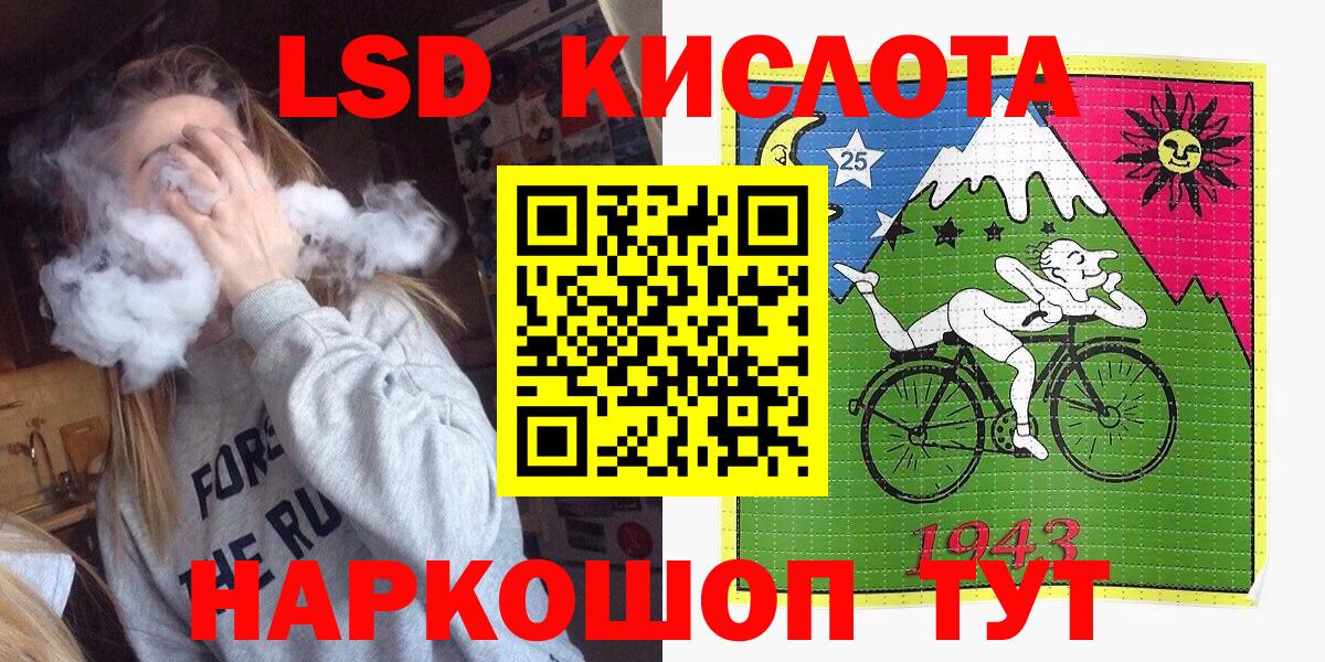 Марки NBOMe 1,8мг Урюпинск