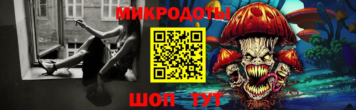 наркошоп  Вход с VPN  Урюпинск  Галлюциногенные грибы мицелий 
