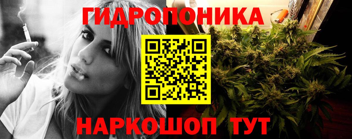 Бошки марихуана THC 21% Урюпинск